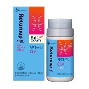 리턴업 팻다운 컷 CLA