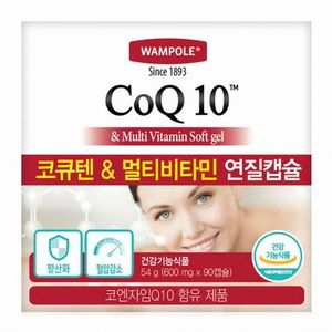 왐폴 코큐텐&멀티비타민 연질캡슐
