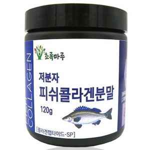 저분자 피쉬콜라겐분말 120g