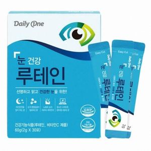 눈 건강 루테인
