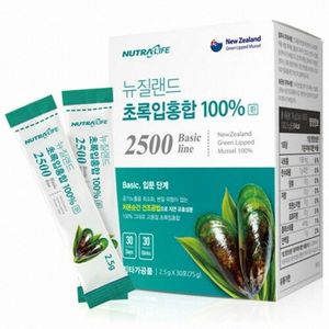 뉴질랜드 초록입홍합 2500 2.5g