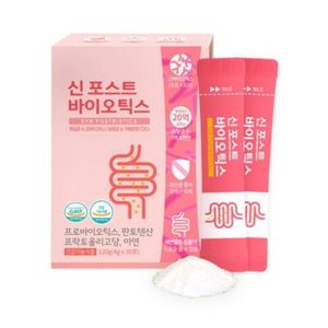 신 포스트바이오틱스