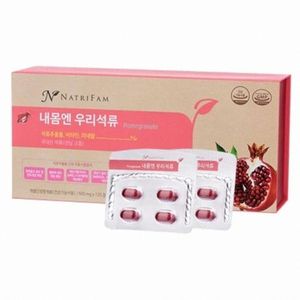 네이트리팜 내몸엔 우리석류