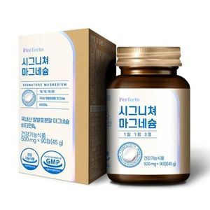 퍼펙토 시그니쳐 마그네슘