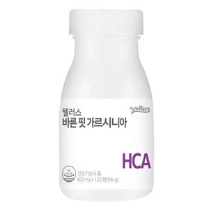 웰러스 바른 핏 가르시니아