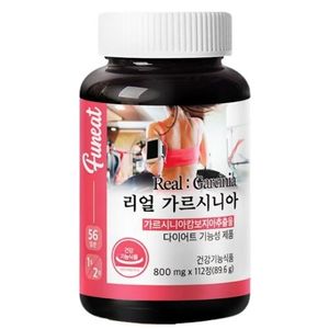 리얼 가르시니아 900
