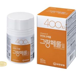그랑페롤 400IU