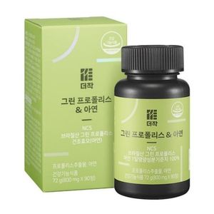 더작 그린 프로폴리스 아연
