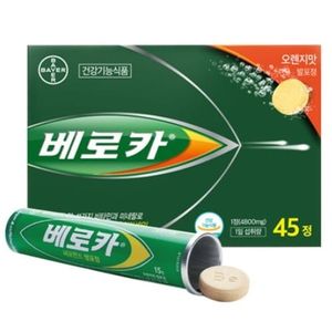 베로카