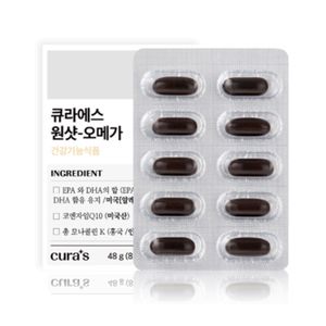 큐라에스 원샷 오메가