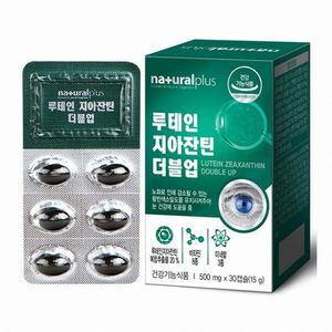 루테인 지아잔틴 더블업