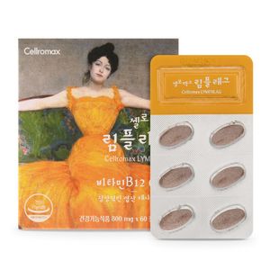 림플래그