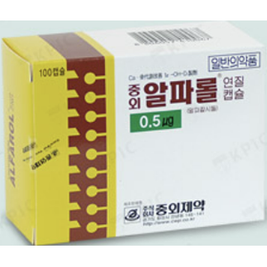 알파롤