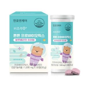 키즈쑤욱 튼튼 프로바이오틱스 블루베리맛 츄어블