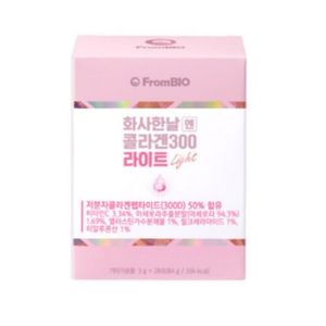 화사한날엔 콜라겐300 라이트