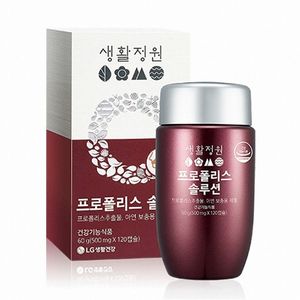 생활정원 프로폴리스 솔루션
