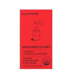 CLA 다이어트