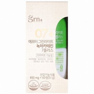 애프터 그린라이트 녹차카테킨 7플러스