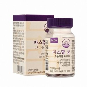 따스할 궁