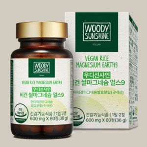 비건 쌀마그네슘 얼스9