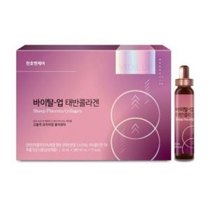 바이탈 업 태반콜라겐