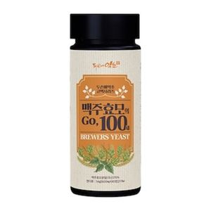 맥주효모의 고백