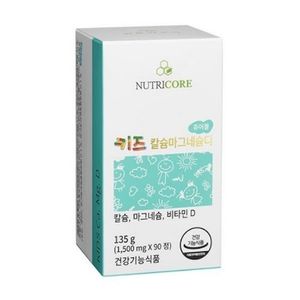키즈 칼슘마그네슘디