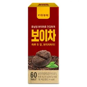 하루두알 보이차