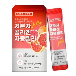 라이프허브 저분자 콜라겐 자몽젤리