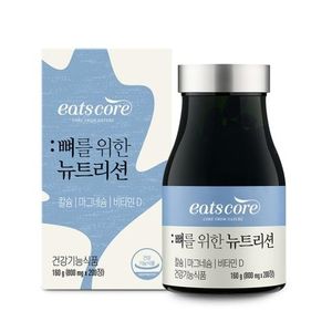 이츠코어 뼈를 위한 션