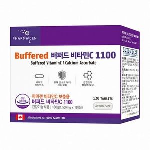버퍼드 비타민C1100