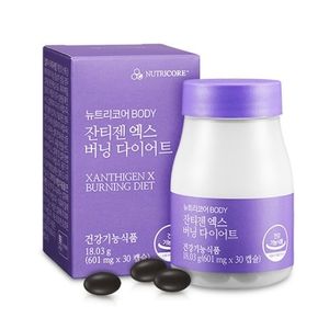잔티젠 엑스 버닝 다이어트
