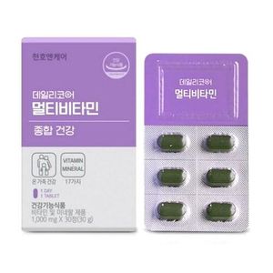 데일리코어 멀티비타민