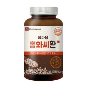 홍화씨환