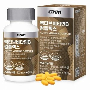 액티브비타민B 컴플렉스
