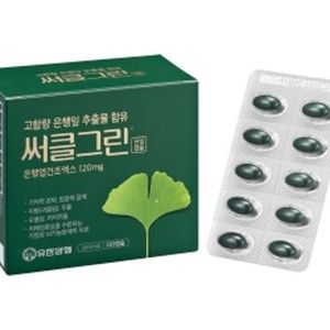 써클그린