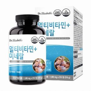 멀티비타민+미네랄
