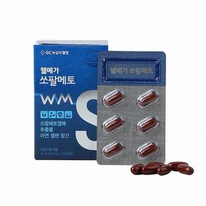 웰메가 쏘팔메토