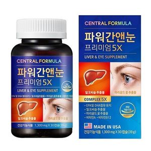센트럴포뮬러 파워간앤눈 프리미엄 5x