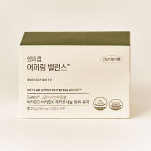 어퍼림 밸런스