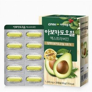 아보카도오일 엑스트라버진