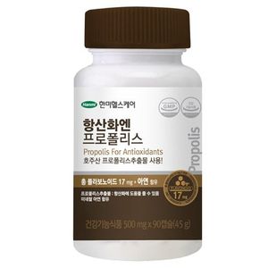 항산화엔 프로폴리스