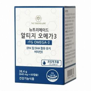 알티지 오메가3