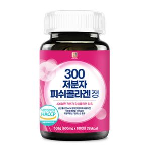 300 저분자 피쉬콜라겐 정
