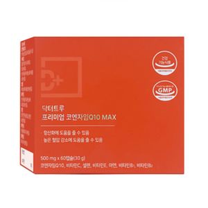 프리미엄 코엔자임Q10 맥스