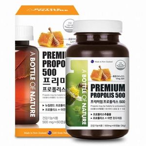 어바틀오브네이처 프리미엄 프로폴리스 500