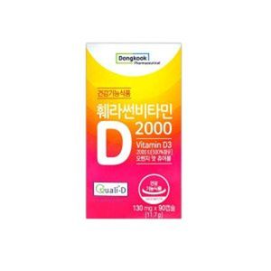 훼라썬비타민D 2000