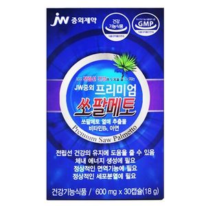 프리미엄 쏘팔메토