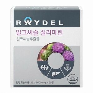 레이델 밀크씨슬 실리마린