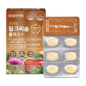 프라임 밀크씨슬 플러스